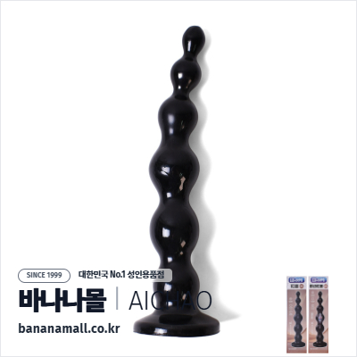 [애널용품] 다크문 비즈 애널 플러그(Darkmoon Beads Anal Plug) - 아이챠오(LN0941/6922359308689) (ICH)(TJ)