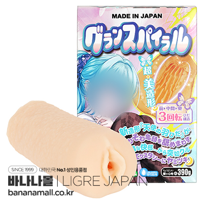 [일본 직수입] 그란 스파이럴(グランスパイラル)