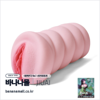 [소프트 오나홀] 뱀 요괴의 요염한 명기(蛇妖怪の妖艶な名器)  - 지우아이(6942257956652) (JAI)