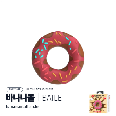 [콕링] 베리 슈퍼 도넛 콕 링 (Berry Super Donut Cock Ring) - 바일러(BI-210344-1) (BIR)