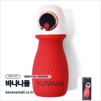 [9단 회전 진동] 레드 와블 마스터베이션컵(Red Wobble Masturbation Cup) - 윈만(6934045308583)(WM)