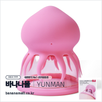 [10단 회전] 젤리피쉬 키스 바이브레이터(Jellyfish Kiss Vibrator) - 윈만(6934045308682)(WM)