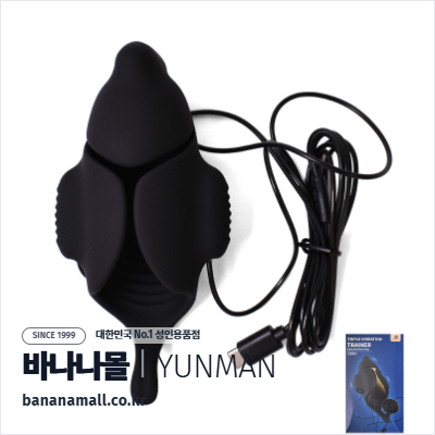 [10단 진동] 트리플 바이브 어택 트레이너(Triple Vibe Attack Trainer) - 윈만(6934045308712)(WM)