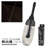 [일본 직수입] 넥서스 로테이팅 애널 두쉬(NEXUS ROTATING ANAL DOUCHE) - 넥서스(5060274222169/ARD001) (NSS)