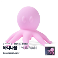 [5단 회전] 핑크 옥토퍼스 텐타클 바이브레이터(Pink Octopus Tentacle Vibrator) - 윈만(6934045301553)(WM)