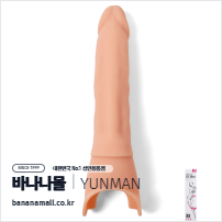 [실사조형] 딜도 마우스 피스(Dildo mouthpiece) - 윈만(6934045303670)(WM)