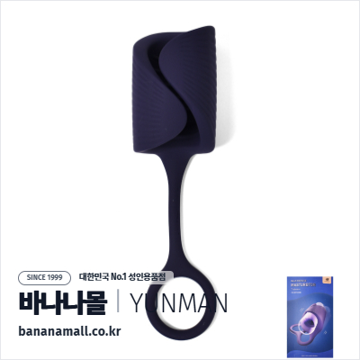 [10단 진동] 워프 인 투 바이브레이터(Wrap in two Vibrator) - 윈만(6934045306749)(WM)