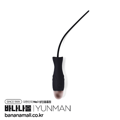 [10단 진동] 앤티터 텅 바이브레이터(Anteater tongue vibrator) - 윈만(6934045307456)(WM)