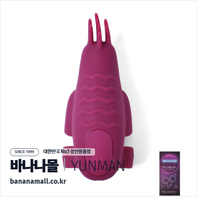 [10단 진동] 에일리언 버그 핑거 바이브레이터(Alien Bug Finger Vibrator) - 윈만(6934045307470)(WM)