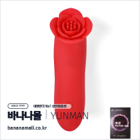[10단 진동] 블러드 플라워 핑거 바이브레이터( Blood Flower Finger Vibrator) - 윈만(6934045307494)(WM)