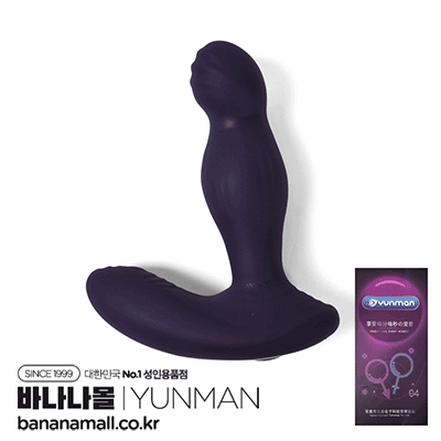 [10단 회전 진동] 로테이트 비즈 바이브레이터(Rotate Bead Vibrator) - 윈만(6934045307531)(WM)(TJ)
