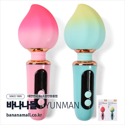 [9단 진동] 피치 완드 바이브레이터(Pitch wand vibrator) - 윈만(6934045307562)(WM)