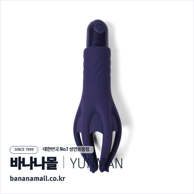 [10단 진동] 식스 핑거 클로우 바이브레이터(Six Finger Claw Vibrator) - 윈만(6934045307791)(WM)