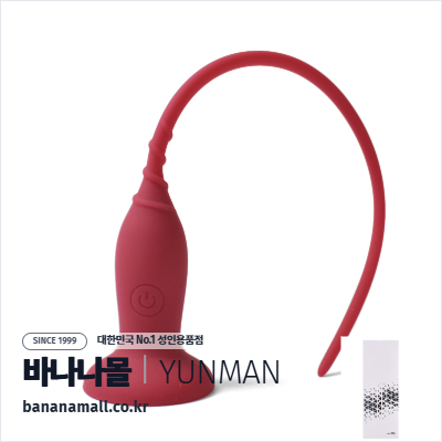 [10단 진동] 레드 유레쓰라 바이브레이터(Red Urethra Vibrator) - 윈만(6934045307920)(WM)