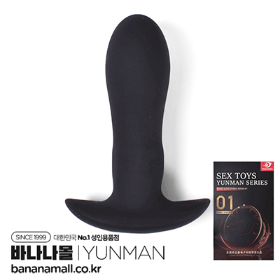 [10단 회전 진동] 로테이팅 캡슐 애널 플러그(Rotating Capsule Anal Plug) - 윈만(6934045303304)(WM)(TJ)