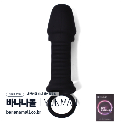 [특수 콘돔] 블랙 할로 쉘 슬리브(Black Halo Shell Sleeve) - 윈만(6934045318100)(WM)