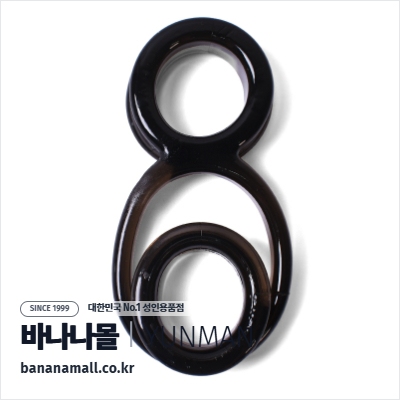 [콕링] 블랙 넘버 에잇 콕링(Black Number Eight Cock Ring) - 윈만(6934045356416)(WM)