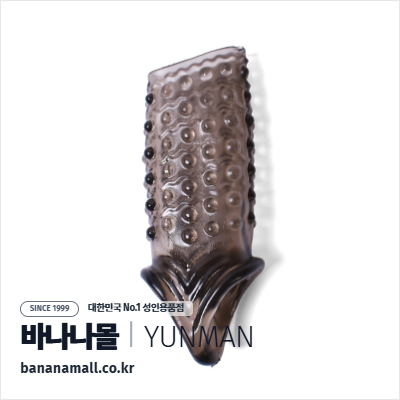 [특수콘돔] 블랙 도트 임팩트 슬리브(Black Dot Impact Sleeve) - 윈만(6934045304288)(WM)
