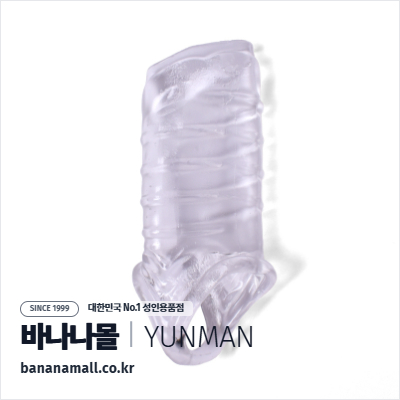 [특수콘돔] 클리어 웨이브 코어 슬리브(Clear Wave Core Sleeve) - 윈만(6934045304271)(WM)