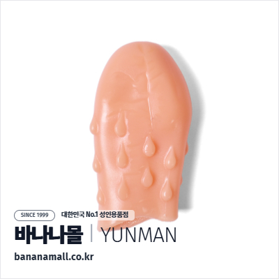 [특수콘돔] 워터 드랍렛츠 슬리브(Water droplets Sleeve) - 윈만(6934045304493)(WM)