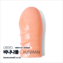 [특수콘돔] 얼티밋 륍드 슬리브(Ultimate Ribbed Sleeve) - 윈만(6934045304509)(WM)