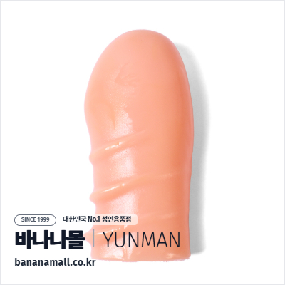 [특수콘돔] 얼티밋 륍드 슬리브(Ultimate Ribbed Sleeve) - 윈만(6934045304509)(WM)