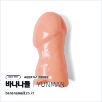 [특수콘돔] 락 그루브 슬리브(Rock Groove Sleeve) - 윈만(6934045304516)(WM)