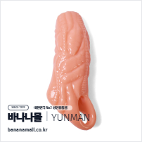 [특수콘돔] 에일리언 링클스 슬리브(Alien Wrinkles Sleeve) - 윈만(6934045304554)(WM)
