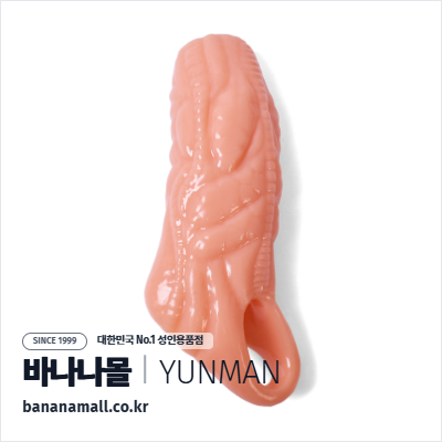 [특수콘돔] 에일리언 링클스 슬리브(Alien Wrinkles Sleeve) - 윈만(6934045304554)(WM)