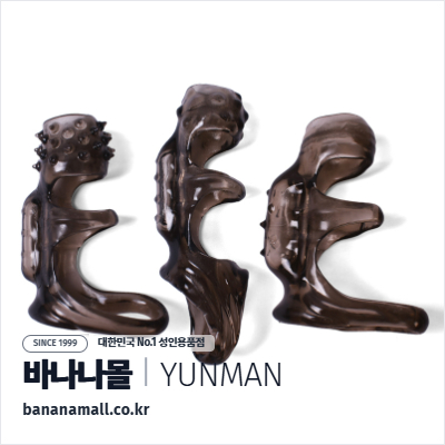 [특수콘돔] 블랙 드래곤 터틀 슬리브(Black Dragon Turtle Sleeve) - 윈만(6934045304875)(WM)