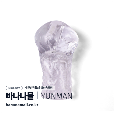[특수콘돔] 클리어 맥스 코어 슬리브(Clear Max Core Sleeve) - 윈만(6934045305070)(WM)