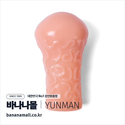 [특수콘돔] 스킨 맥스 코어 슬리브(Skin Max Core Sleeve) - 윈만(6934045304950)(WM)