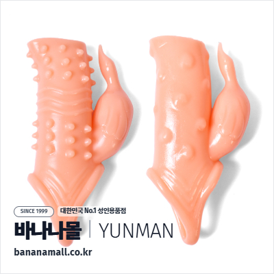 [특수콘돔] 구스 헤드 스킨 슬리브(Goose Head Skin Sleeve) - 윈만(6934045304974)(WM)