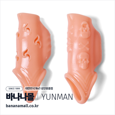 [특수콘돔] 스컬 애버레이션 스킨 슬리브(Skull Aberration Skin Sleeve) - 윈만(6934045305001)(WM)