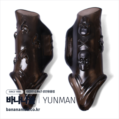 [특수콘돔] 스컬 애버레이션 블랙 슬리브(Skull Aberration Black Sleeve) - 윈만(6934045305001)(WM)