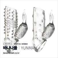 [특수콘돔] 구스 헤드 클리어 슬리브(Goose Head Clear Sleeve) - 윈만(6934045304974)(WM)