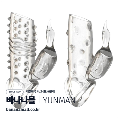 [특수콘돔] 구스 헤드 클리어 슬리브(Goose Head Clear Sleeve) - 윈만(6934045304974)(WM)