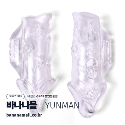[특수콘돔] 스컬 애버레이션 클리어 슬리브(Skull Aberration Clear Sleeve) - 윈만(6934045305001)(WM)