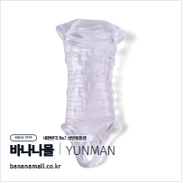 [특수콘돔] 워터 드롭 클리어 슬리브(Water Drop Black Sleeves) - 윈만(6934045305193)(WM)