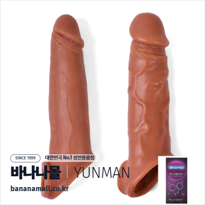 [10단 진동] 프라이멀 스킨 슬리브(Primal Skin Sleeves) - 윈만(6934045306718)(WM)(TJ)