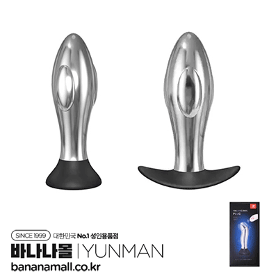 [10단 진동] 커베이셔스 스틸 애널 플러그(Curvacious Steel Anal Plug) - 윈만(69340453037930)(WM)(TJ)