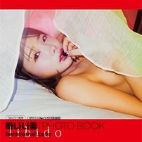[일본 직수입] 마츠모토 이치카 화보집 - 리비도(libido 松本いちか写真集) - 타케쇼보(9784801948792) (TAK)