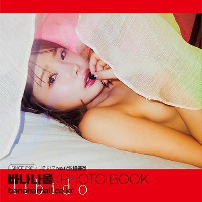 [일본 직수입] 마츠모토 이치카 화보집 - 리비도(libido 松本いちか写真集) - 타케쇼보(9784801948792) (TAK)