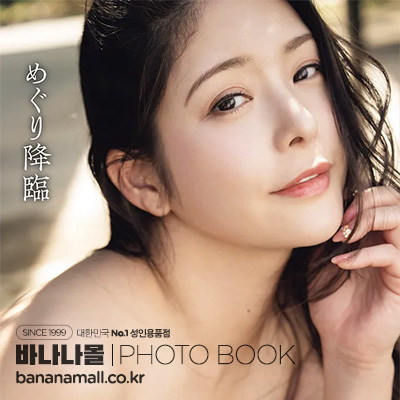 [일본 직수입] 메구리 화보집 - 메구리 강림(めぐり写真集『めぐり降臨』) - 후타바샤(9784575320503) (FUT)