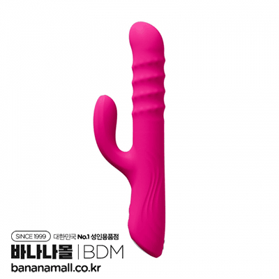 [진동+회전] 러벤스 벨보(LOVENSE VELVO) (VELVO_LOVENSE)(BDM)(TJ)