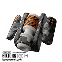 [피스톤+속도] 몬스터 허브 썬더(MONSTER HUB THUNDER) (THUNDER_MONSTER HUB)(BDM)(TJ)