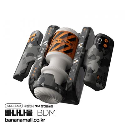 [피스톤+속도] 몬스터 허브 썬더(MONSTER HUB THUNDER) (THUNDER_MONSTER HUB)(BDM)(TJ)
