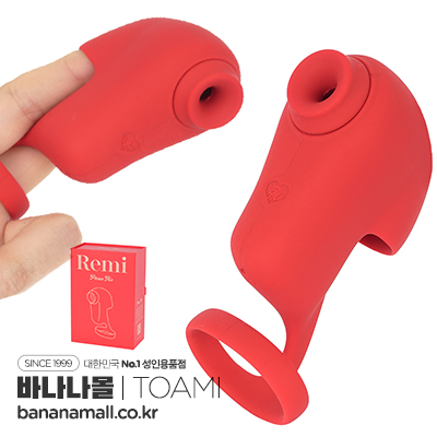 [일본 직수입] 레미(Remi)