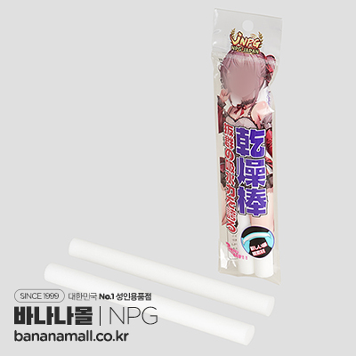[일본 직수입] 건조봉(乾燥棒)