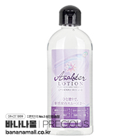 [일본 직수입] 애널 스타 로션 200ml(アナルスターローション)